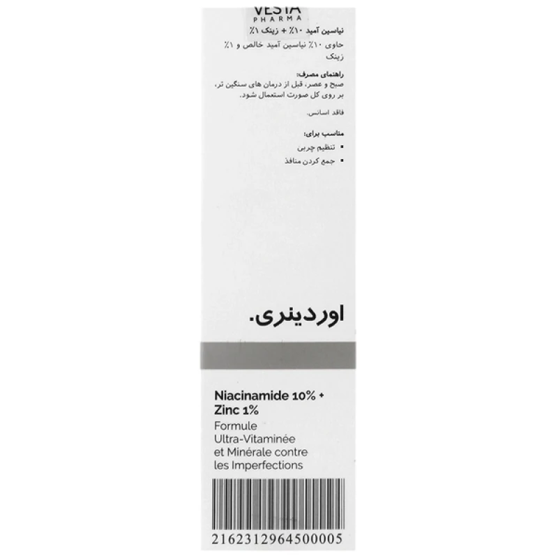 سرم ضد جوش   %Niacinamide 10% + Zinc 1  اوردینری 30 میلی لیتر