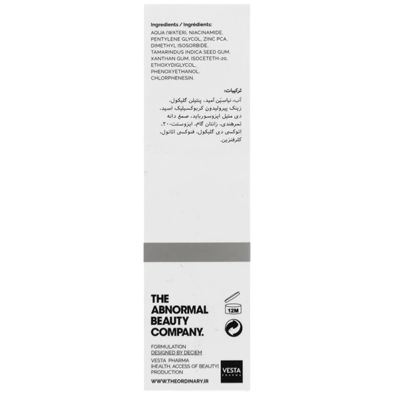 سرم ضد جوش   %Niacinamide 10% + Zinc 1  اوردینری 30 میلی لیتر