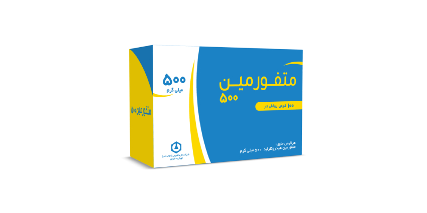 عوارض شایع متفورمین‌ و مشکلات گوارشی 