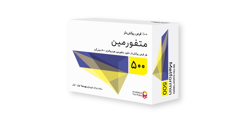 عوارض متفورمین در دراز مدت