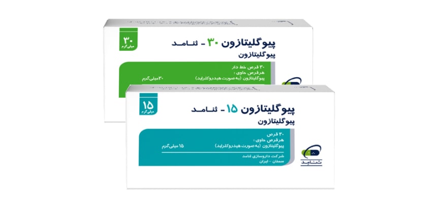 نکات مهم در مصرف پیوگلیتازون