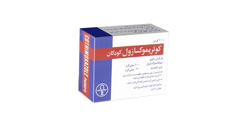 سوالات متداول درباره کوتریموکسازول