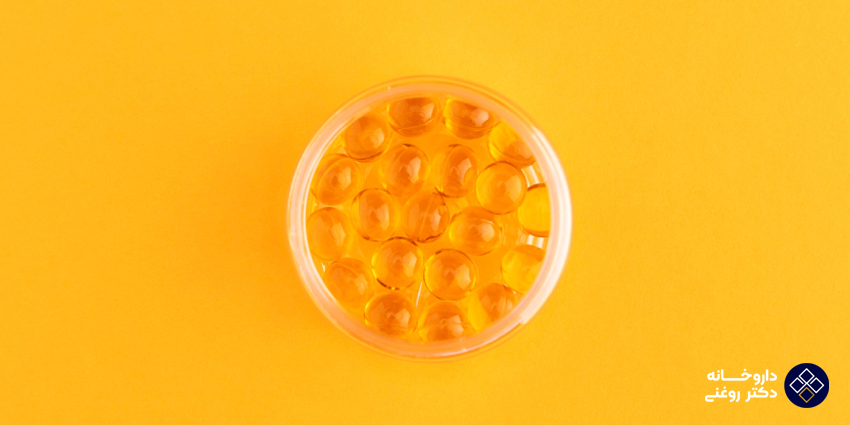 مصرف بیش از حد ویتامین دی چه عوارضی دارد؟