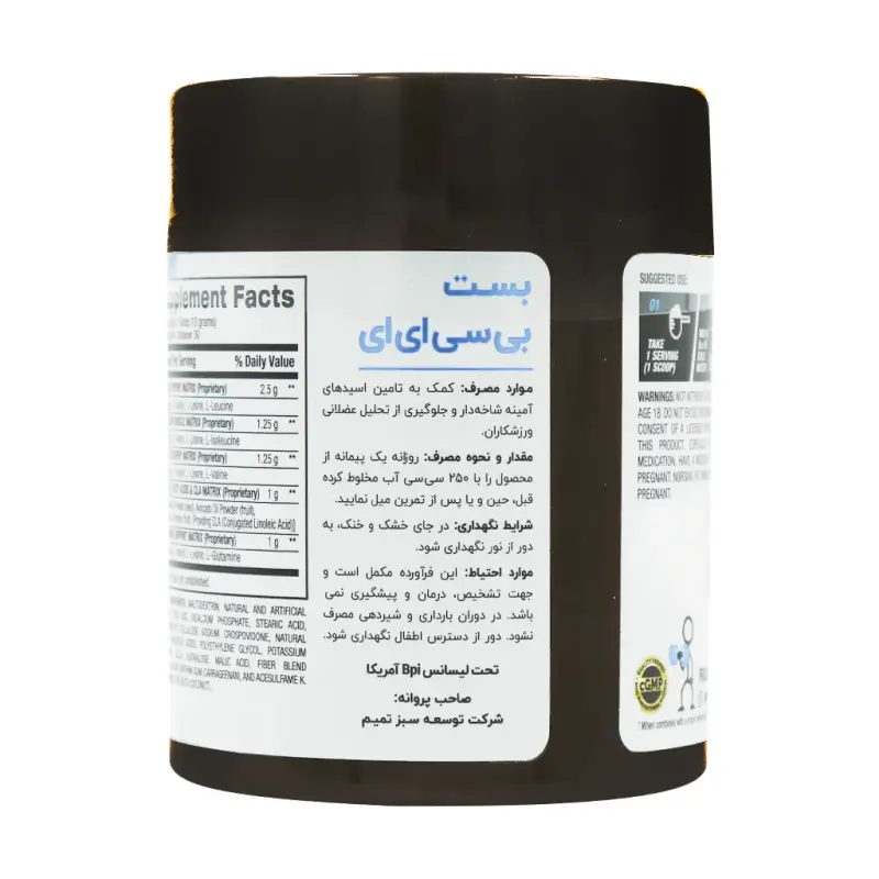 پودر بی سی ای ای بست بی پی آی اسپورت طعم انگور سیاه 300 گرم