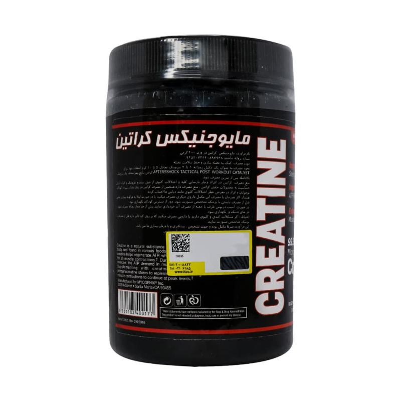 پودر کراتین مونوهیدرات مایوجنیکس 400 گرم
