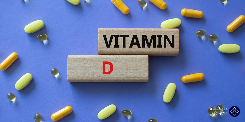 تاثیر کمبود ویتامین دی بر سیستم اعصاب و سلامت روان