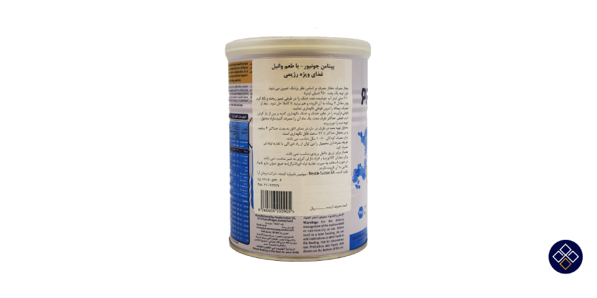 چه کسانی نباید پپتامن مصرف کنند؟