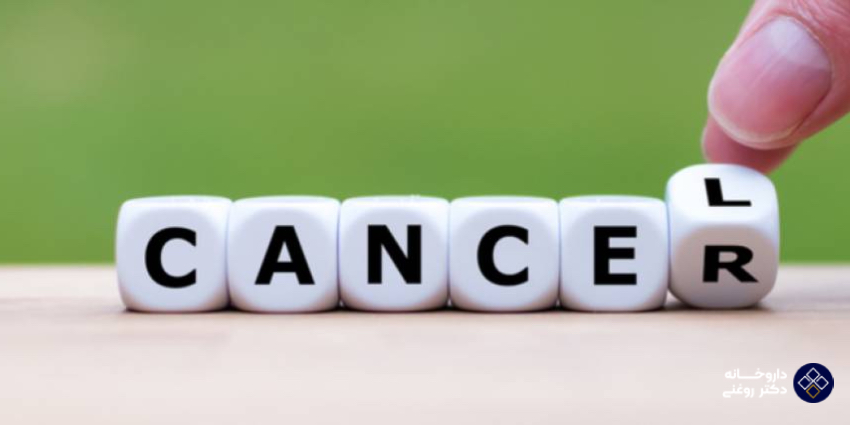 نقش تغذیه در مهار سرطان‌های قابل پیشگیری