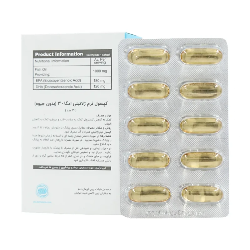 کپسول امگا 3 1000 میلی گرم زرین اورمان دارو 30 عدد