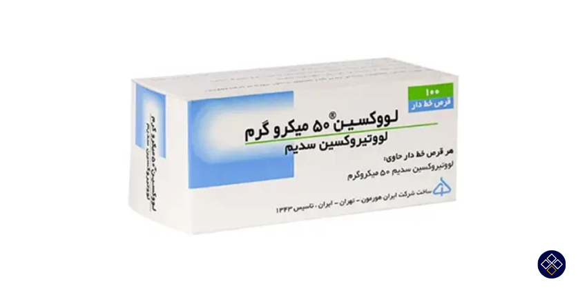 آشنایی با قرص لووکسین 50