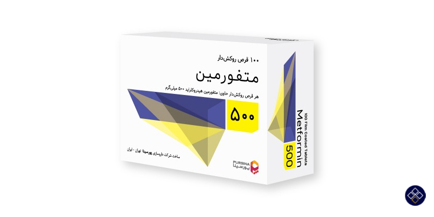 مهم‌ترین موارد احتیاط در داروی متفورمین