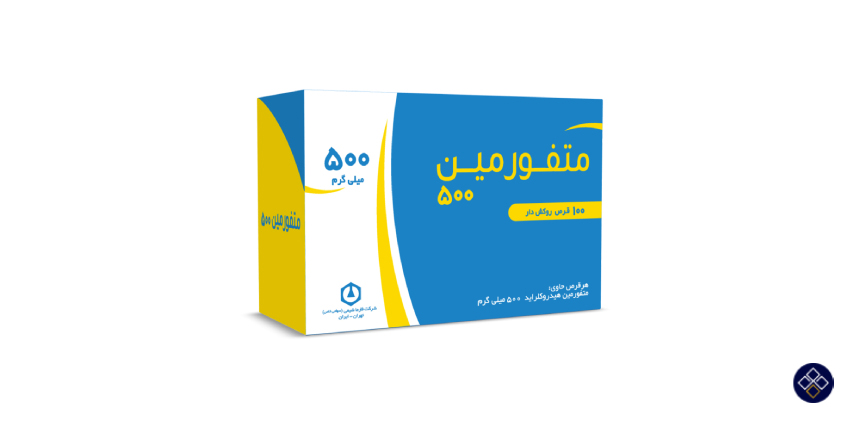بهترین زمان مصرف قرص متفورمین