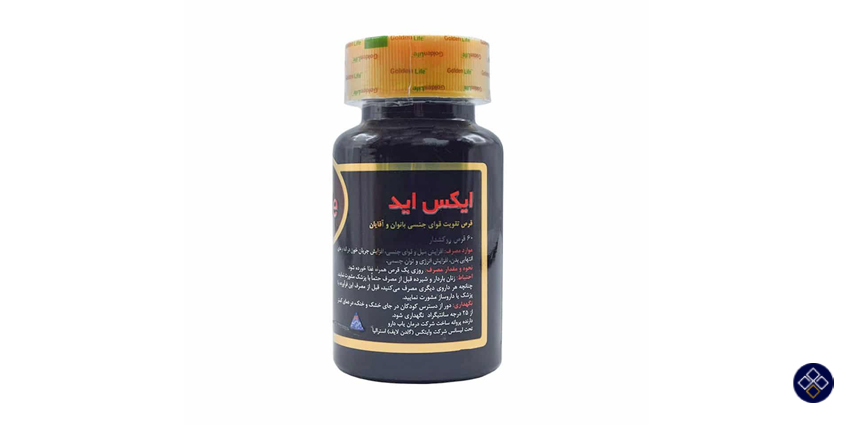 طریقه مصرف قرص ایکس اید