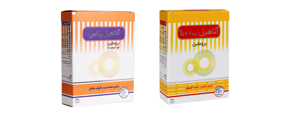 تفاوت قرص آناهیل و آناهیل پلاس | مهمترین موارد مصرف