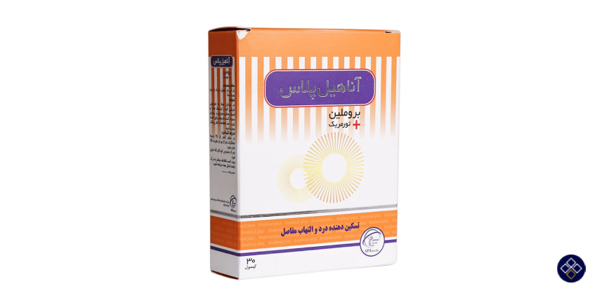 چیست؟