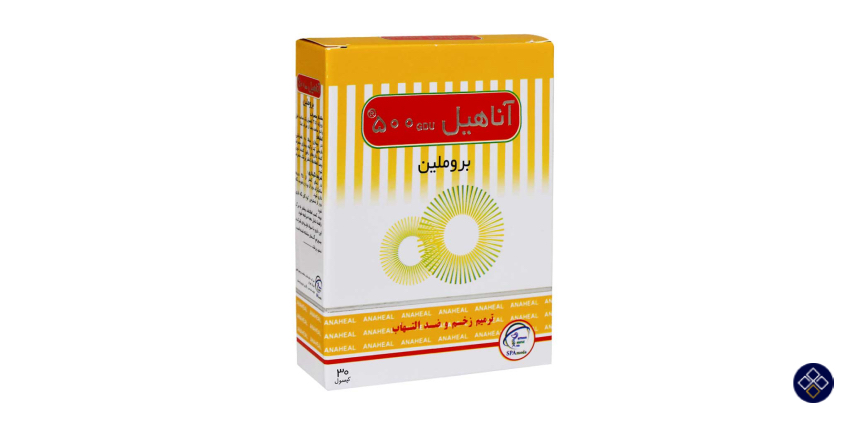 مهمترین فواید قرص آناهیل و کپسول آناهیل پلاس