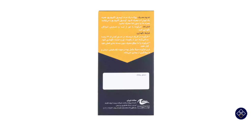 ترکیبات قرص اکتیو ایج چیست؟