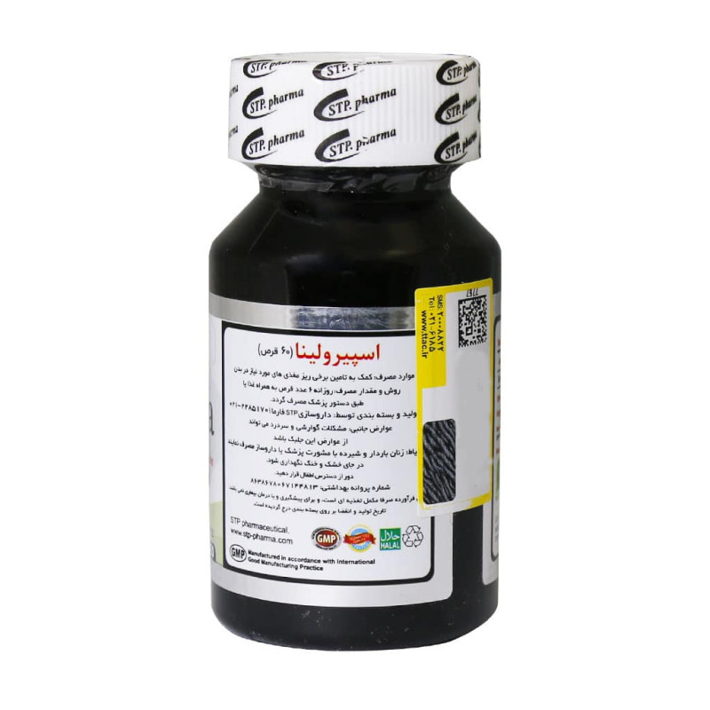 قرص اسپیرولینا اس تی پی فارما 60 عدد