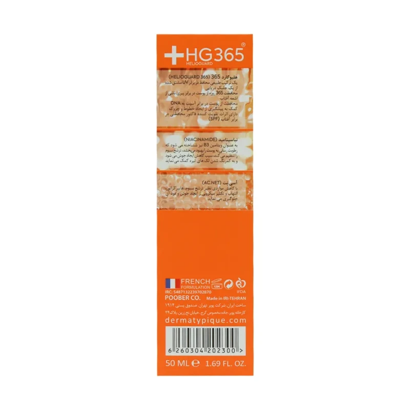 ضد آفتاب فاقد چربی SPF50+ درماتیپیک 50 میلی لیتر