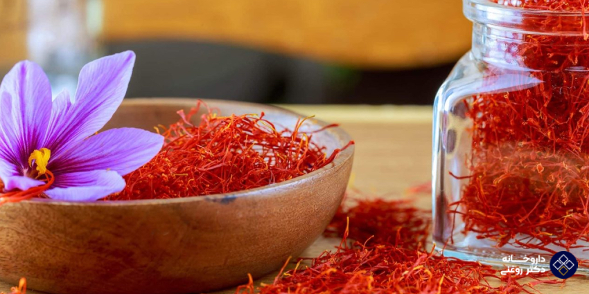 آیا زعفران جایگزین داروی ضدافسردگی می‌شود؟