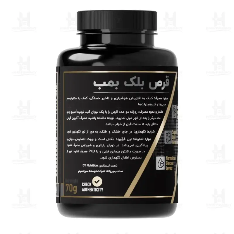 قرص لاغری بلک بمب دوریان یتس 60 عدد